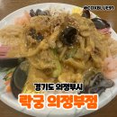 중화요리락궁 이미지