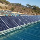 동양1호 태양광 발전소 이미지