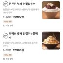 백설빙수와일곱난쟁이