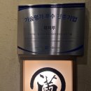 이마이용원
