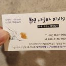 북경체형관리 - 중구 우현로35번길 20 | 북경체형관리