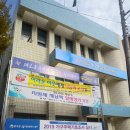 가양1동 행정복지센터 이미지