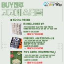 주식회사 에코바이 이미지