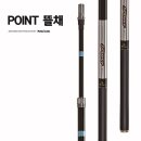 뜰채 쇼핑하우