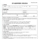 별내모아 공인중개사사무소 이미지