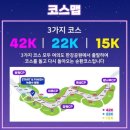 2024 한강나이트워크