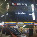 화림호프