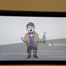 마당깊은집 길남이 이미지
