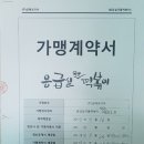 응급실국물떡볶이기업도시점