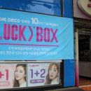 아이박스안경 이미지