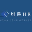 에이치알파트너주 네이버블로그