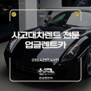 서동카써비스 이미지