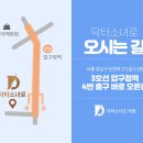 닥터소녀로의원 이미지