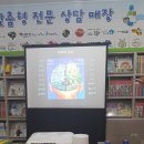 갯머리 | 창원아동전문서점 연령별 뇌발달과 적기 독서방법 강의후기!