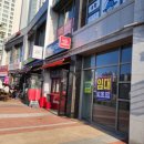 버무리떡볶이청주동남지구점