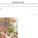 올리바몰