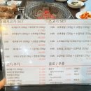 다루 숯불갈비 전문점