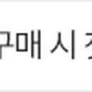 하이디 흑염소 농장 이미지