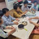 <추석특별프로그램> 이미지