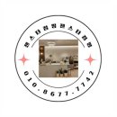 써밋복싱 | 배곧동점핑 아이 키성장!! 엄마랑 아빠랑 가능한 운동? 젠스타점핑 체험 후기!!