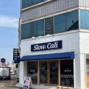 슬로우캘리 이미지