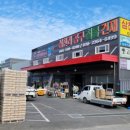 삼삼종합상사 이미지