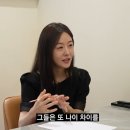 결혼정보회사에 나이 많은 남자와 여자만 남는 이유 이미지