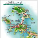 테마산악회 10월8일 정기산행 이미지