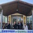 e하우스 이미지