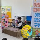 영도초등학교어린이집 이미지