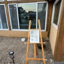 허담손두부김치찜 이미지