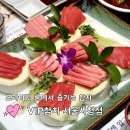 브이아이피참치뉴서울호텔점 | 서울 중구 VIP참치 서울시청점ㅣ프라이빗으로 즐기는 참치 시청 맛집 후기