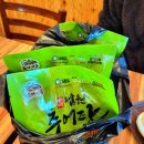 초가지붕 남원추어탕 이미지