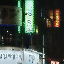기인마사지