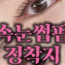크레센트제이