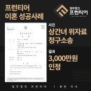 소송도