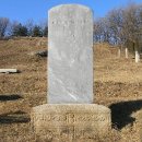 심즙신도비 이미지