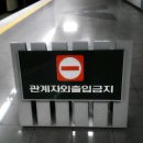 부산지하철 2호선 동백역 이미지