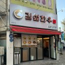 길섶한우북 네이버블로그
