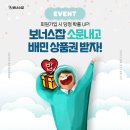 보너스 PC 이미지