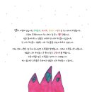 바퀴달린그림책 이미지