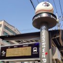 야구장앞 이미지