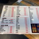 홍란이네양꼬치 - 연수구 청량로185번길 37 | 홍란이네양꼬치