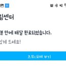 비비큐(BBQ) 포항효자점