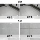 한솔클린업[한솔컴퍼니]