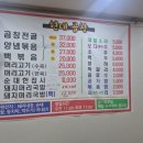 현대곱창 | 인천 현대곱창 후기｜곱창 쫄깃·야들, 마무리는 볶음밥 필수