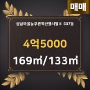 벽산첼시빌 공인중개사사무소 이미지