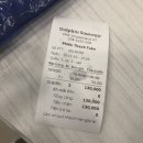 태풍카랜드 이미지