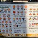 죽이야기 동두천지행점 네이버블로그