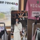 제주오픈마켓